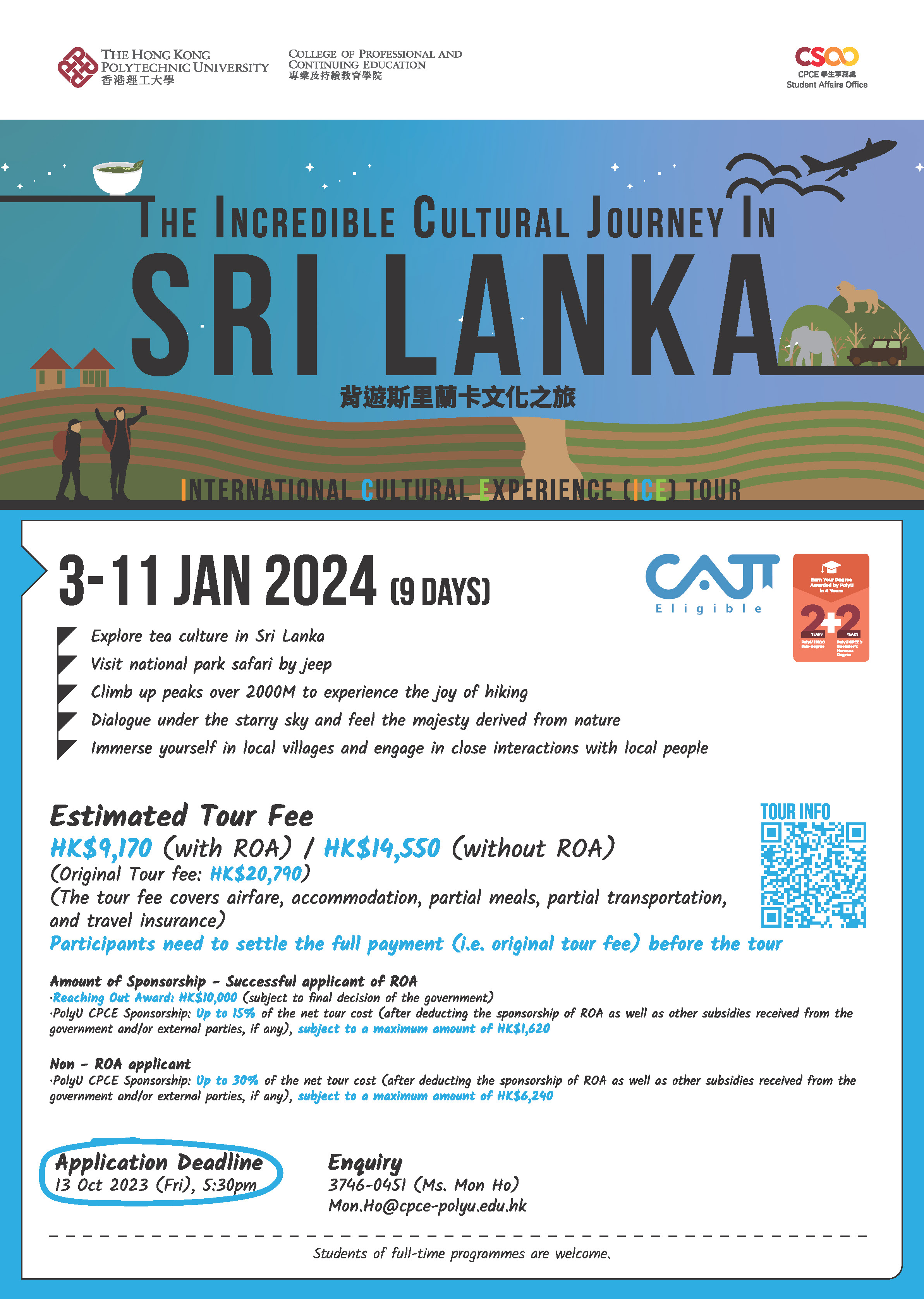 Sri Lanka2324S1